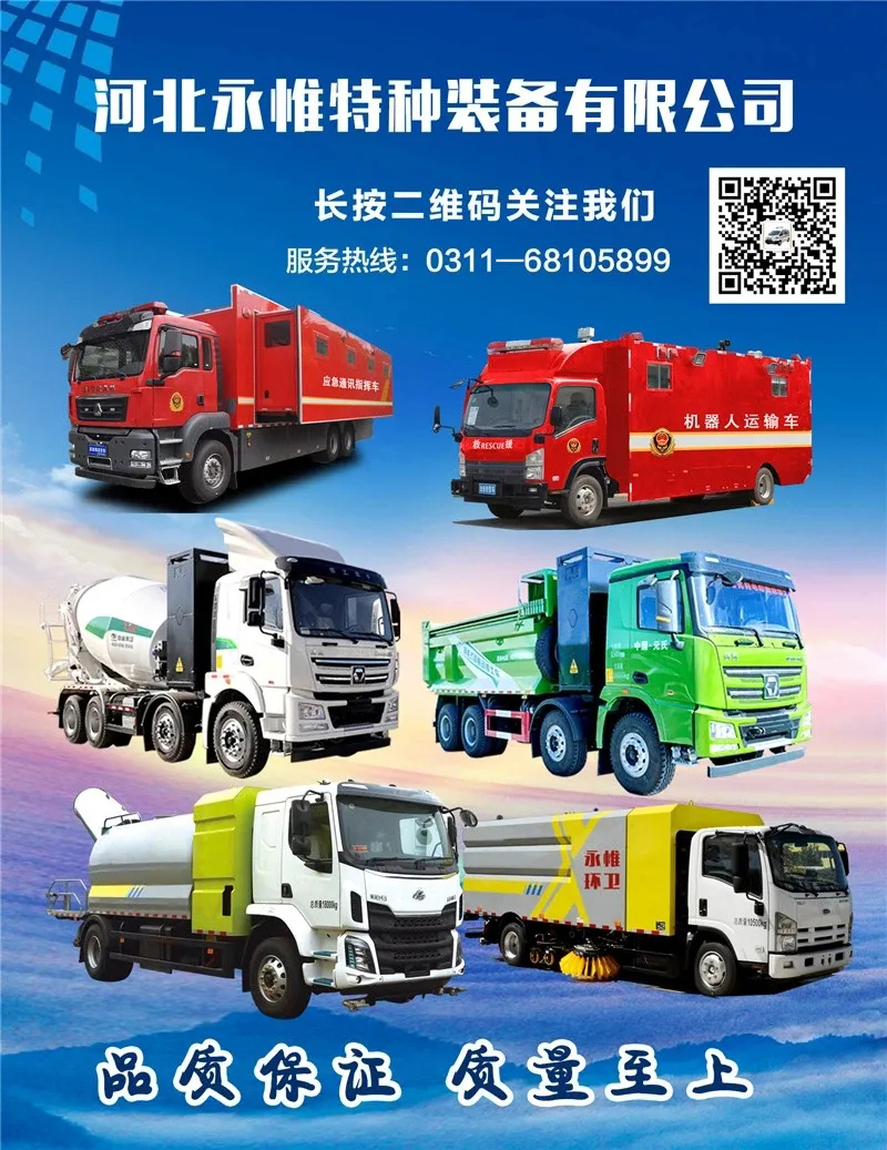 紅旗飄揚(yáng)    國(guó)韻悠長(zhǎng)