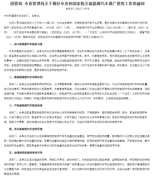 躍迪新能源汽車：綠色動力，引領(lǐng)未來環(huán)衛(wèi)新風(fēng)尚